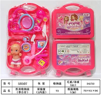 D receive a cassette of dolls - OBL817683