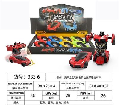 Inertia collision deformation ferrari - OBL817902