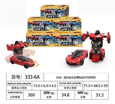 Inertia collision deformation ferrari - OBL817903