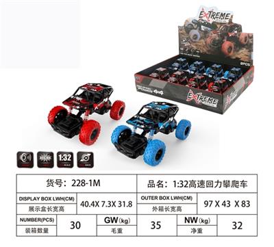 1:32高速回力攀爬车(带灯光音乐) - OBL817907