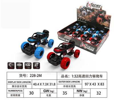 1:32高速回力攀爬车(带灯光音乐) - OBL817909