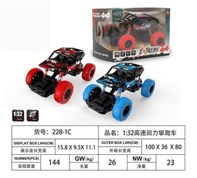 1:32高速回力攀爬车 - OBL817910