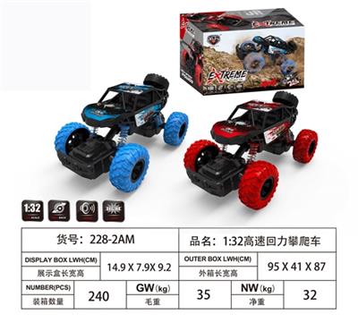 1:32高速回力攀爬车(带灯光音乐) - OBL817917