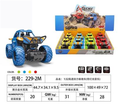 1:28高速回力攀爬车(带灯光音乐) - OBL817924