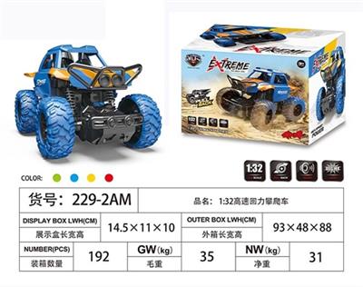 1:28高速回力攀爬车(带灯光音乐) - OBL817925