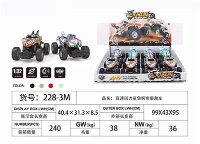 1：32高速回力鲨鱼鳄鱼攀爬车带灯光音乐 - OBL817943