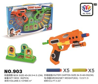 Soft bullet gun cartoon - OBL817963