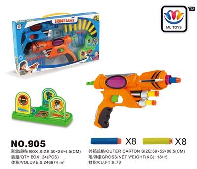 Soft bullet gun cartoon - OBL817965