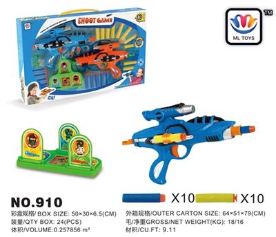 Soft bullet gun cartoon - OBL817968