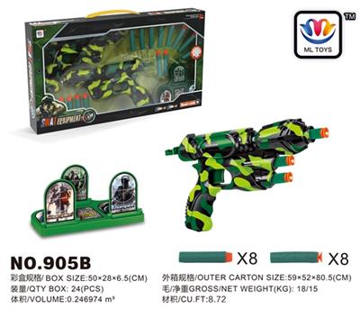 Soft bullet gun tarmac - OBL817969