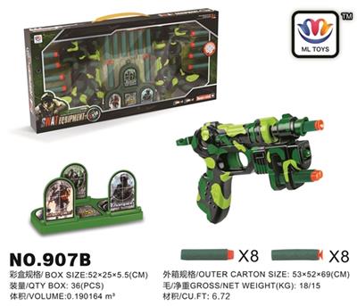 Soft bullet gun tarmac - OBL817970