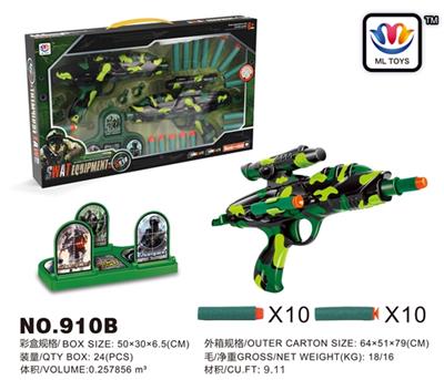 Soft bullet gun tarmac - OBL817972