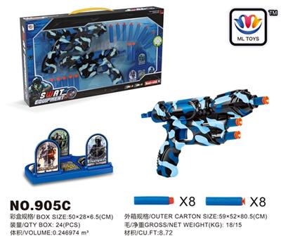 The soft bullet gun army blue - OBL817974