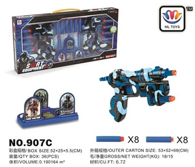 The soft bullet gun army blue - OBL817975