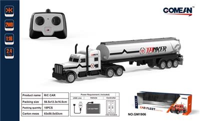 四通2.4G遥控拖头油罐 - OBL818011