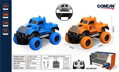 1:20四通2.4G遥控车 - OBL818013