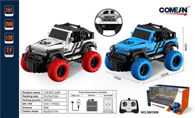 1:20四通2.4G遥控车 - OBL818017