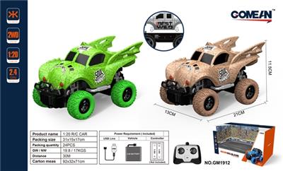 1:20四通2.4G遥控车 - OBL818023