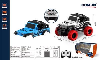 1:20四通2.4G遥控车 - OBL818029