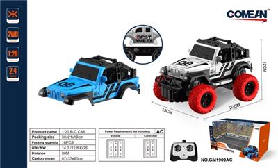 1:20四通2.4G遥控车 - OBL818030