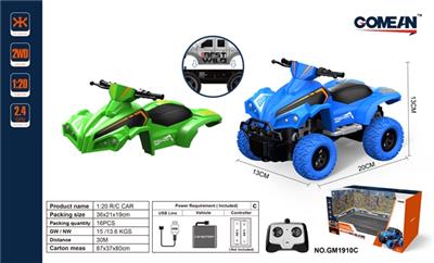 1:20四通2.4G遥控车 - OBL818031