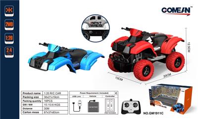 1:20四通2.4G遥控车 - OBL818033