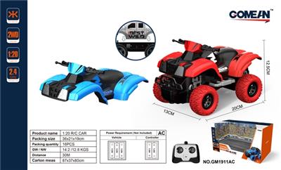 1:20四通2.4G遥控车 - OBL818034