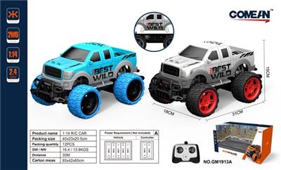 1:14四通2.4G遥控车 - OBL818038