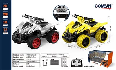 1:14四通2.4G遥控车 - OBL818043