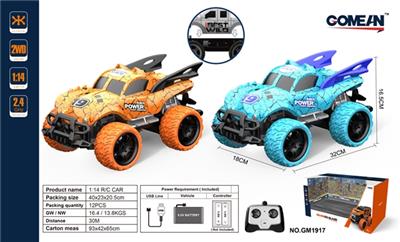 1:14四通2.4G遥控车 - OBL818045