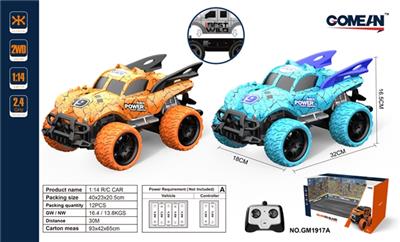 1:14四通2.4G遥控车 - OBL818046