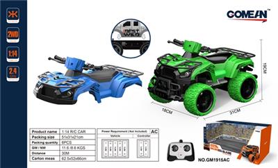 1:14四通2.4G遥控车 - OBL818052