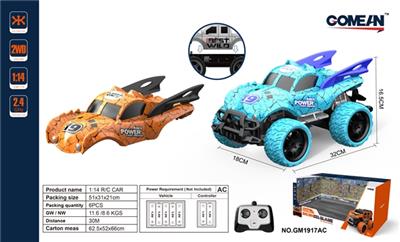 1:14四通2.4G遥控车 - OBL818056