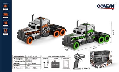 四通2.4G遥控拖头车，配枪型遥控器 - OBL818058