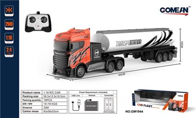 1:16四通2.4G遥控拖头油罐 - OBL818074