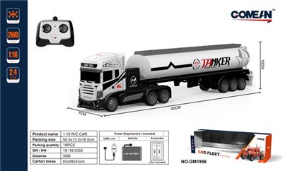 1:16四通2.4G遥控拖头油罐 - OBL818094