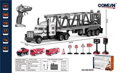 1:16四通2.4G枪型遥控拖头礼品盒 - OBL818100