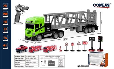 1:16四通2.4G枪型遥控拖头礼品盒 - OBL818104