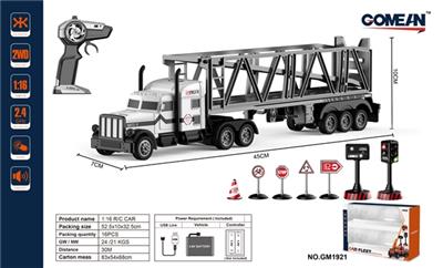 1:16四通2.4G枪型遥控拖头礼品盒 - OBL818114