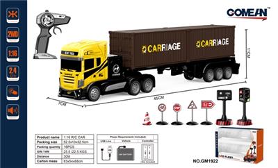 1:16四通2.4G枪型遥控拖头礼品盒 - OBL818116