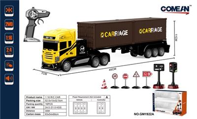 1:16四通2.4G枪型遥控拖头礼品盒 - OBL818117