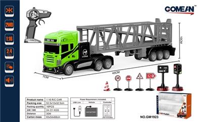 1:16四通2.4G枪型遥控拖头礼品盒 - OBL818118