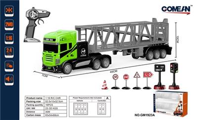 1:16四通2.4G枪型遥控拖头礼品盒 - OBL818119