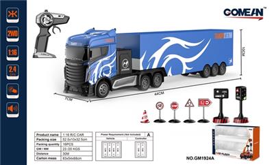 1:16四通2.4G枪型遥控拖头礼品盒 - OBL818121