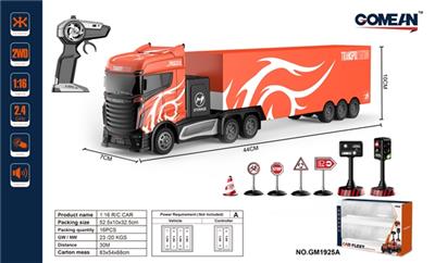 1:16四通2.4G枪型遥控拖头礼品盒 - OBL818123