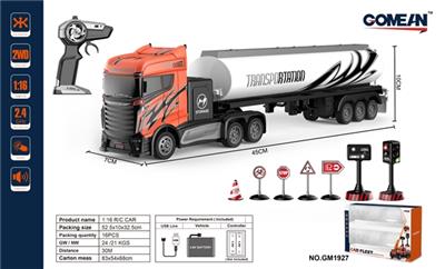 1:16四通2.4G枪型遥控拖头礼品盒 - OBL818126