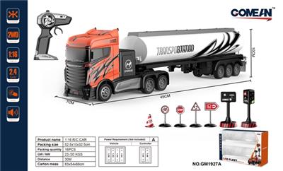 1:16四通2.4G枪型遥控拖头礼品盒 - OBL818127