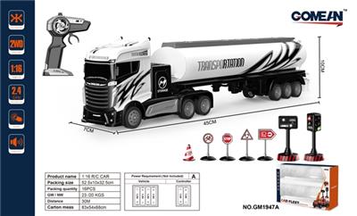 1:16四通2.4G枪型遥控拖头礼品盒 - OBL818131