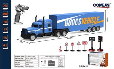 1:16四通2.4G枪型遥控拖头礼品盒 - OBL818132