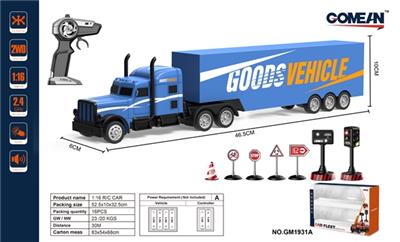 1:16四通2.4G枪型遥控拖头礼品盒 - OBL818133